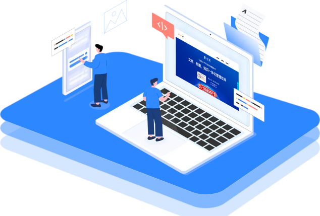 檔案管理系統開發