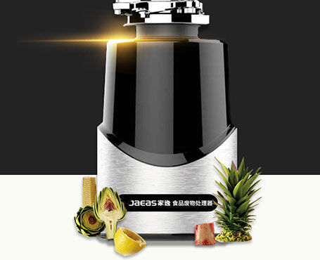 家逸智能企業(yè)宣傳網站