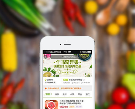 順風(fēng)優(yōu)選