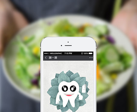 四時五味-健康飲食管理微信平臺|一網天行-網站建設小程序APP系統軟件開發公司