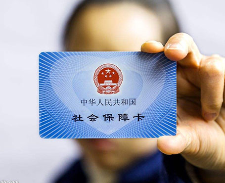 資源牛-社保服務平臺