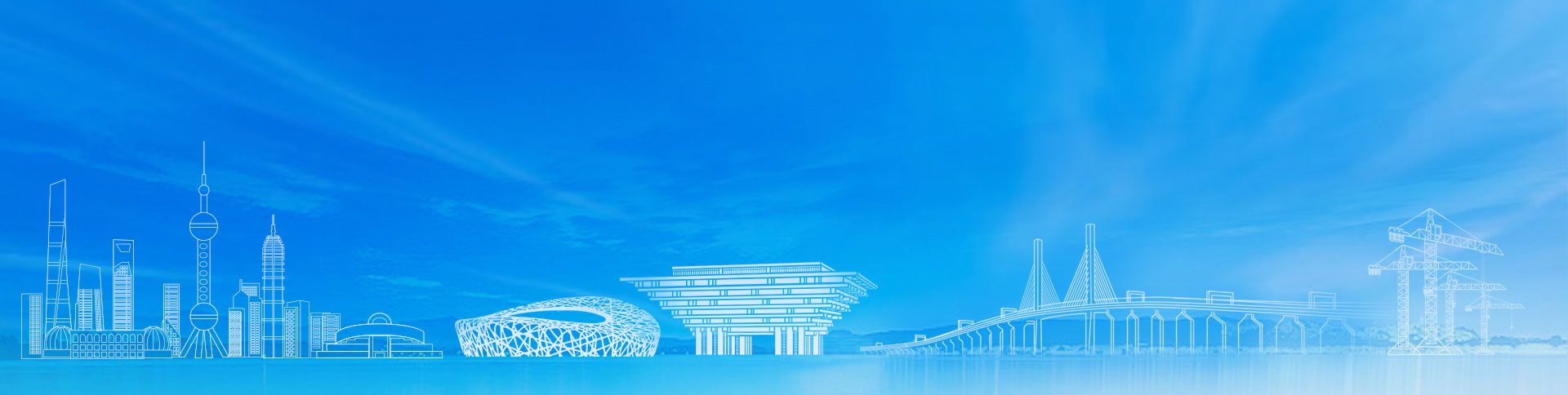 中國施工企業管理協會官網|一網天行-網站建設小程序APP系統軟件開發公司